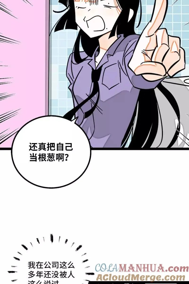 第122话 非完美受害者26