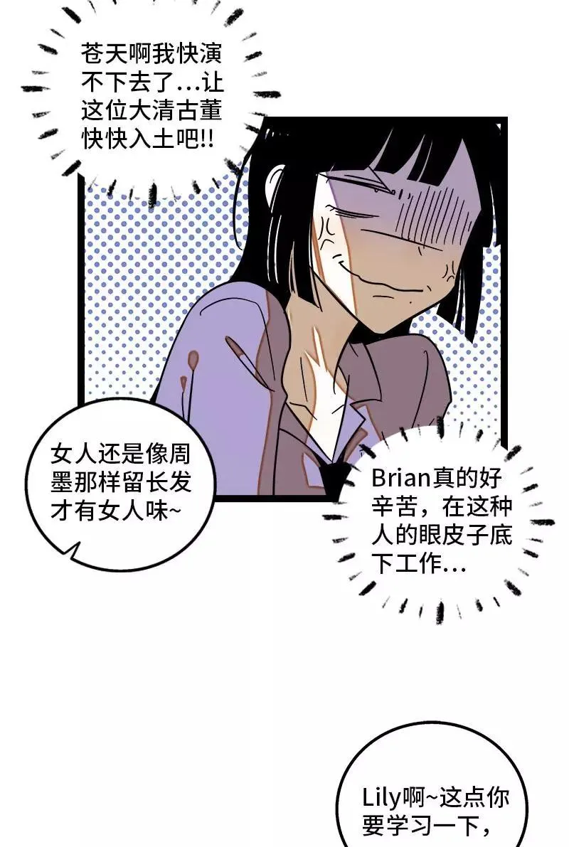第123话 酒局35