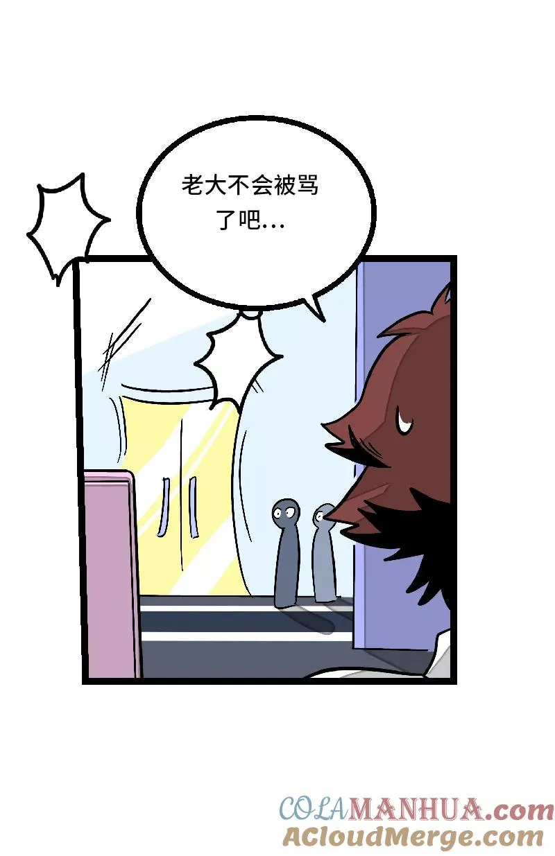 第27话 及时止损27