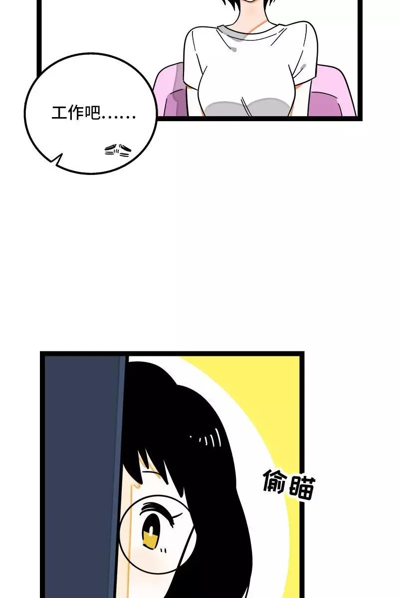 第114话 我是你的上司26