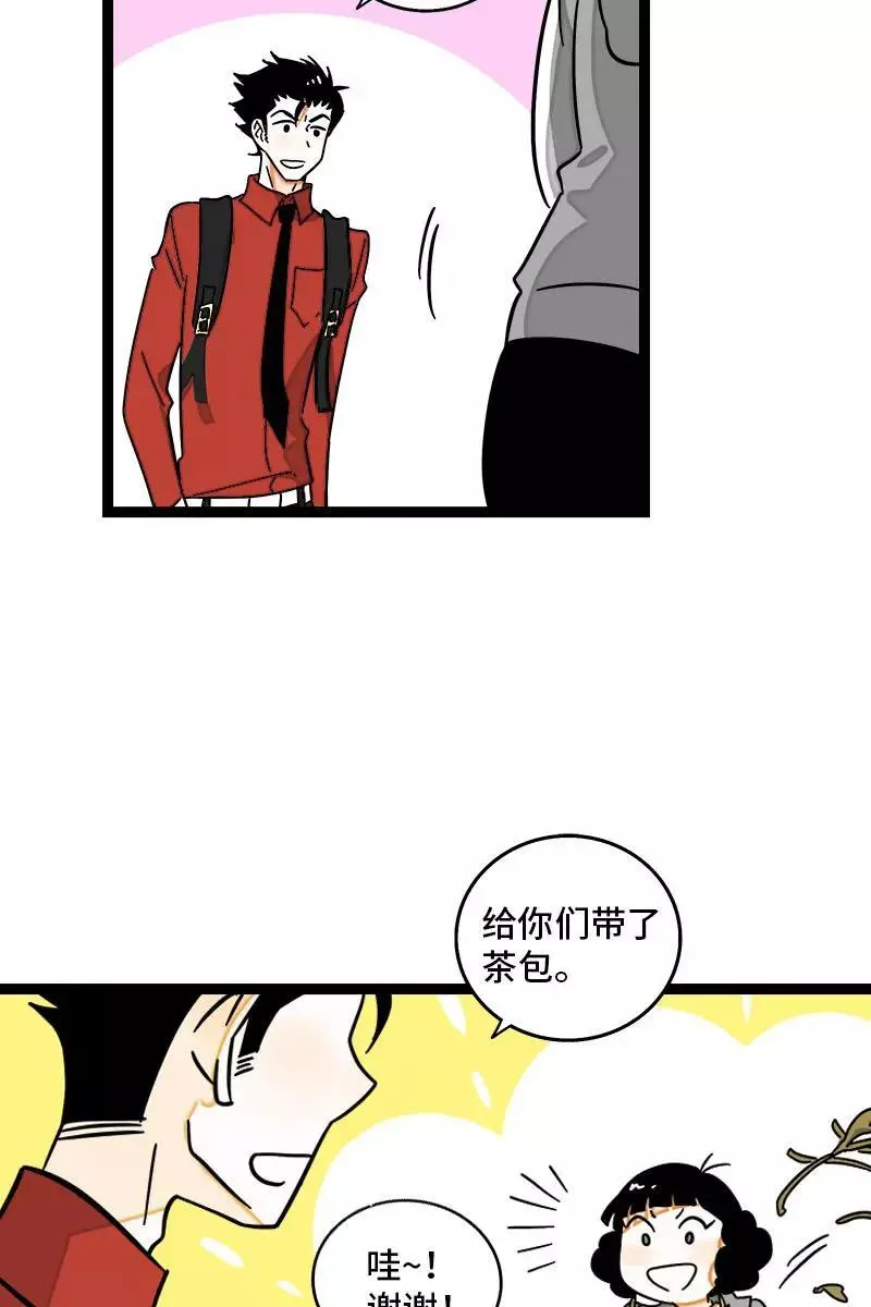 第111话 躺平的同居生活9