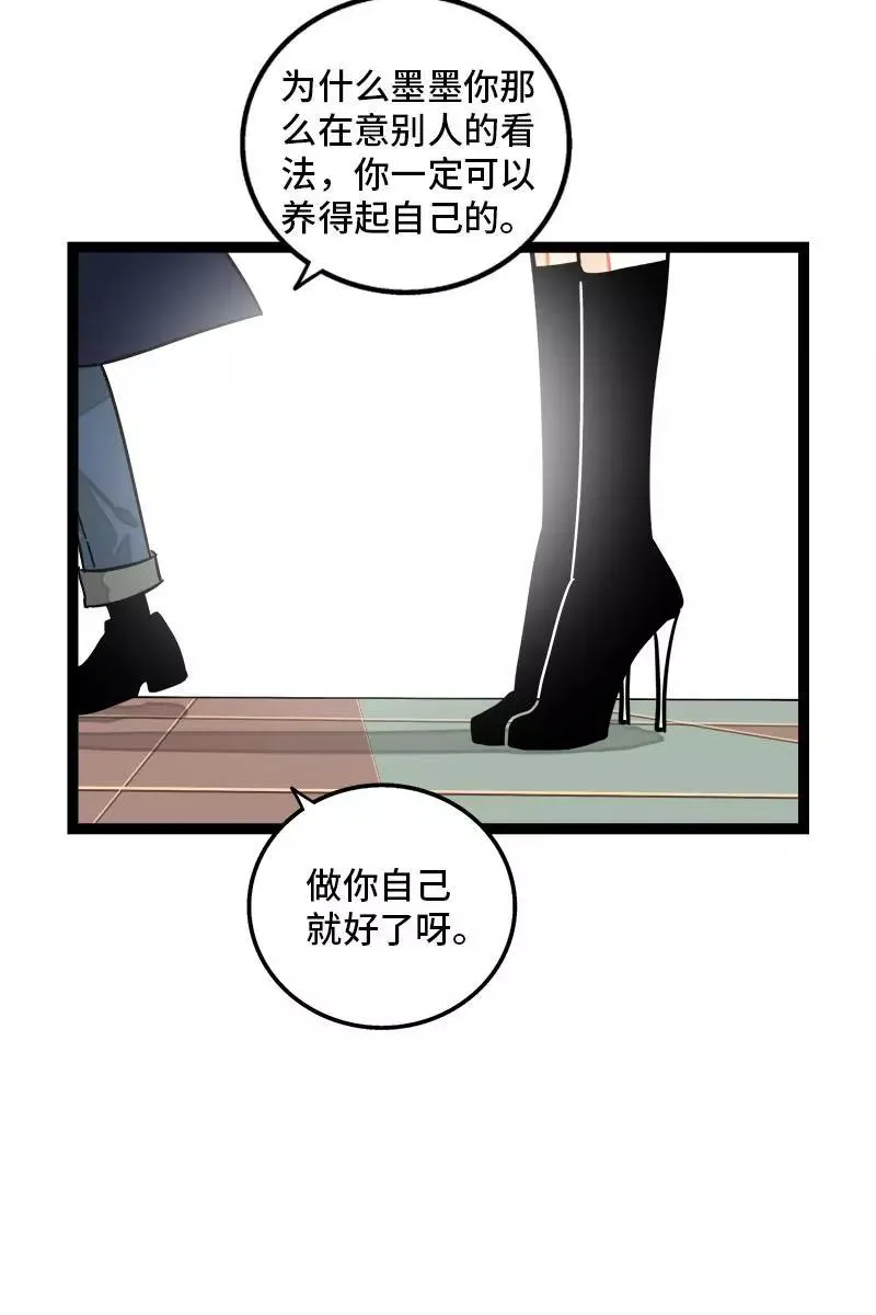 第97话 悬崖29