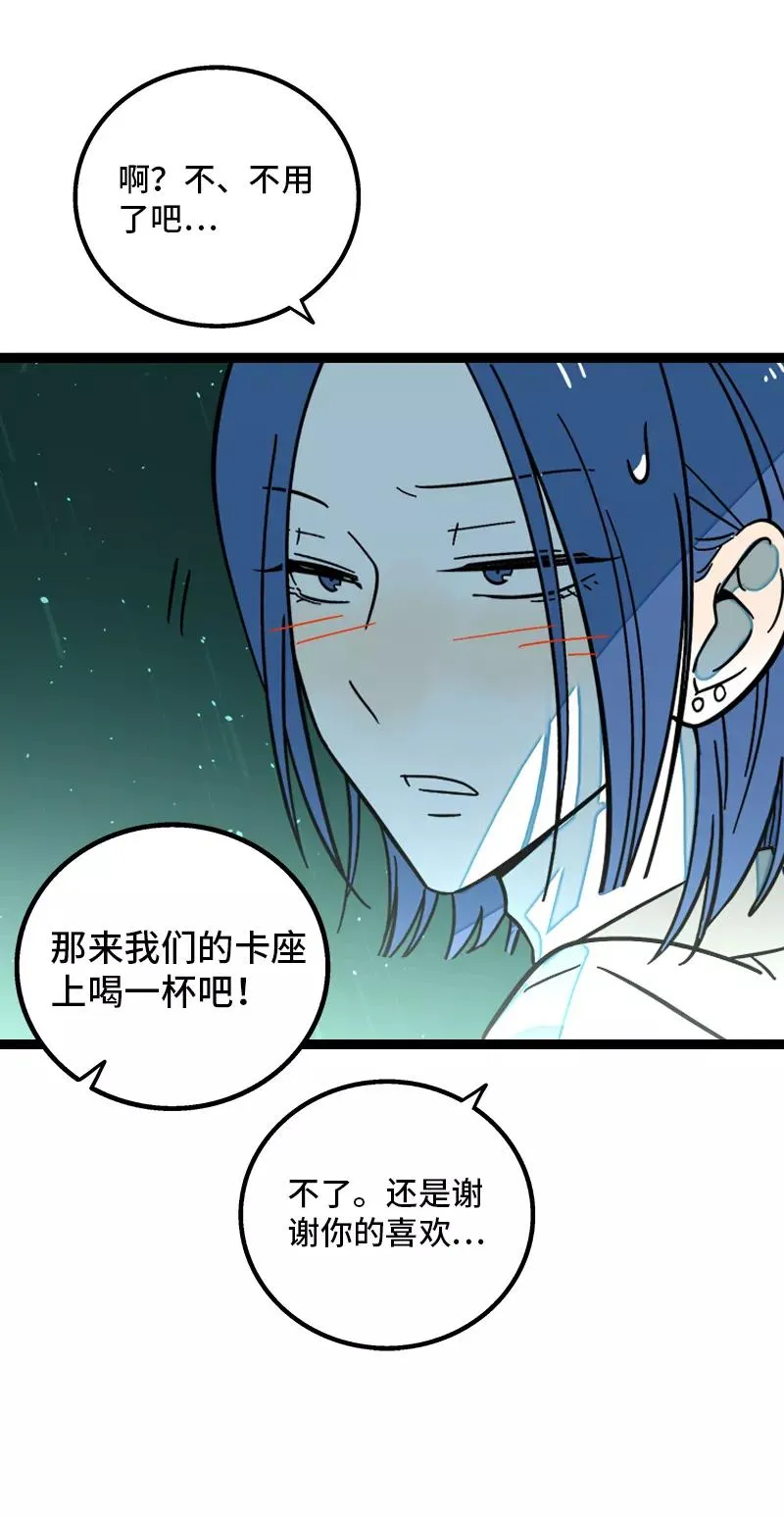 第165话 再见了，亲爱的朋友13