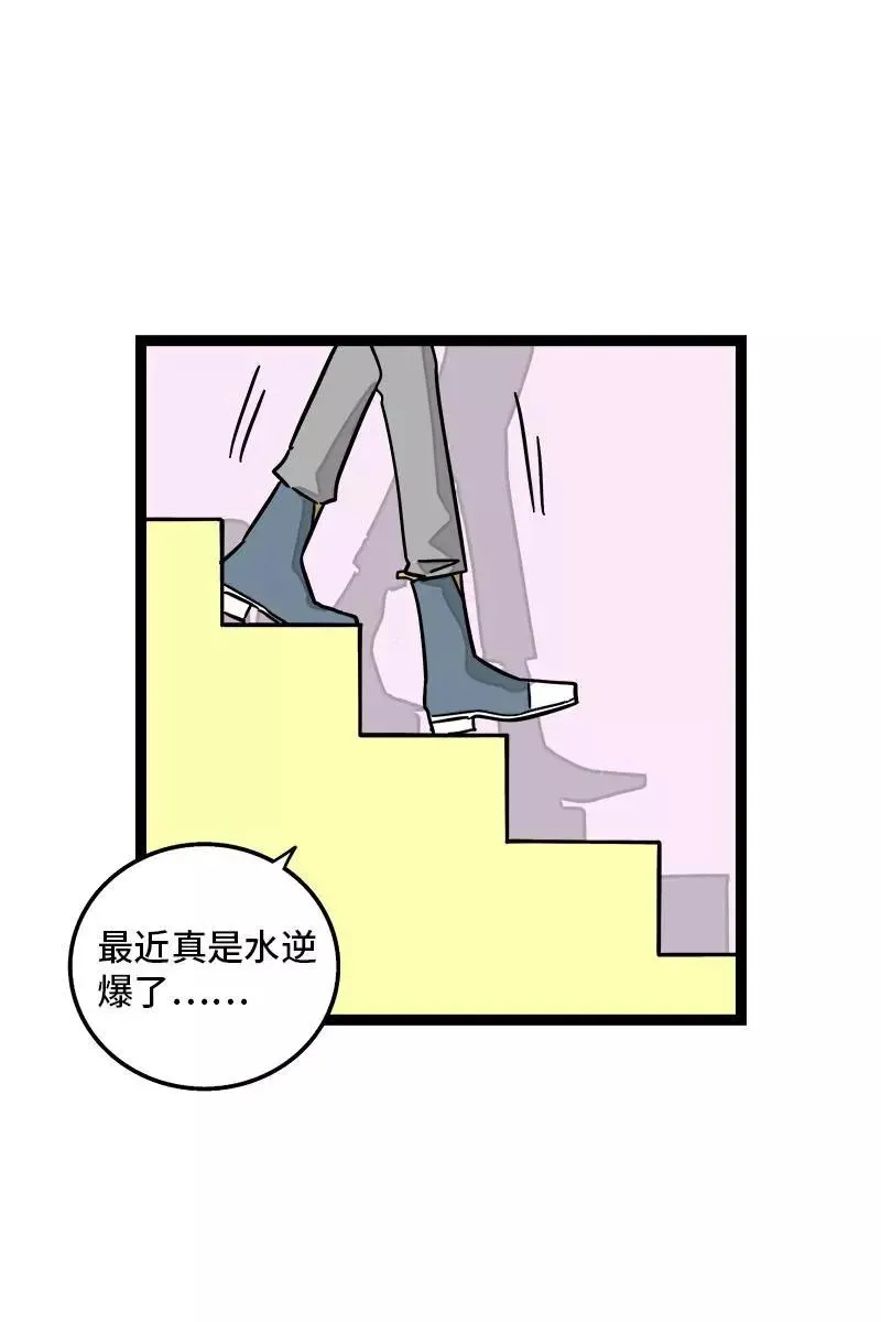 第99话 漂亮的脸蛋16