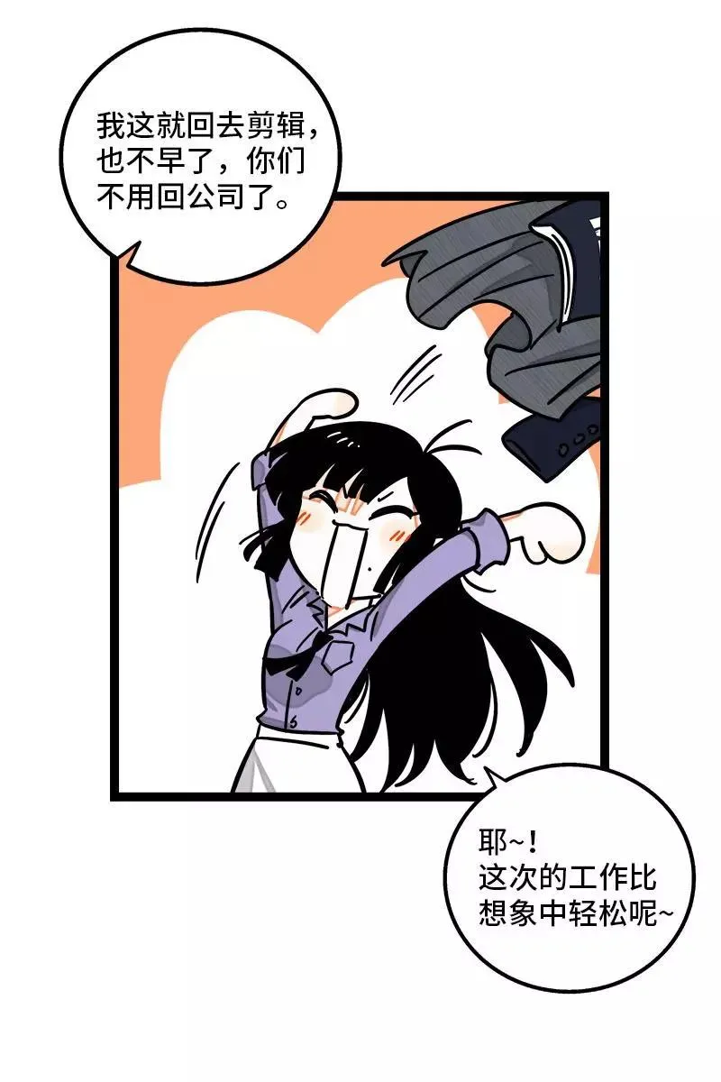 第97话 悬崖4