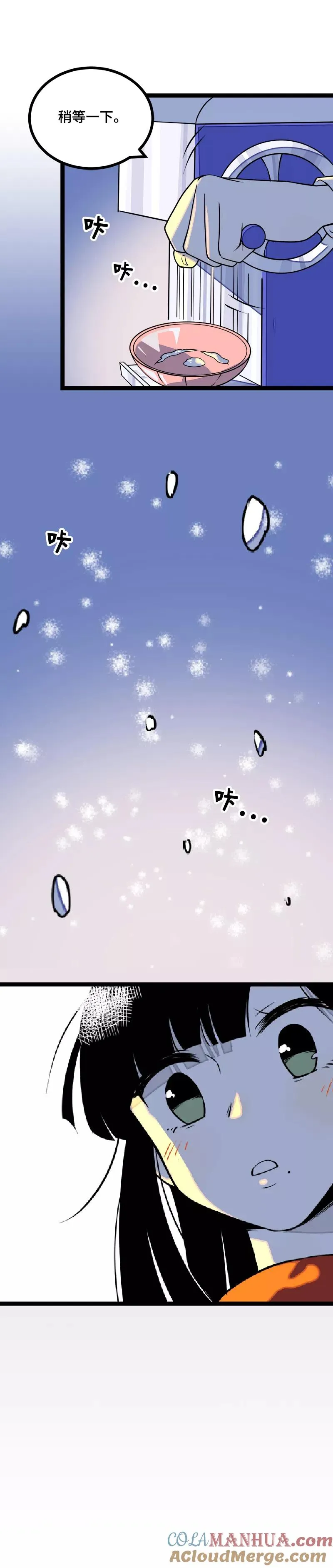 第39话 圣诞节惊喜36