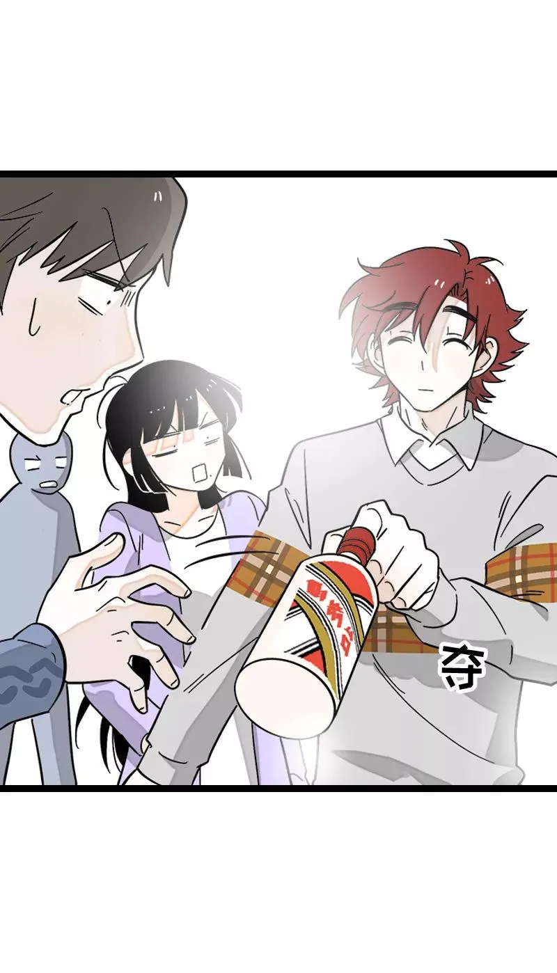 第144话 男主人20