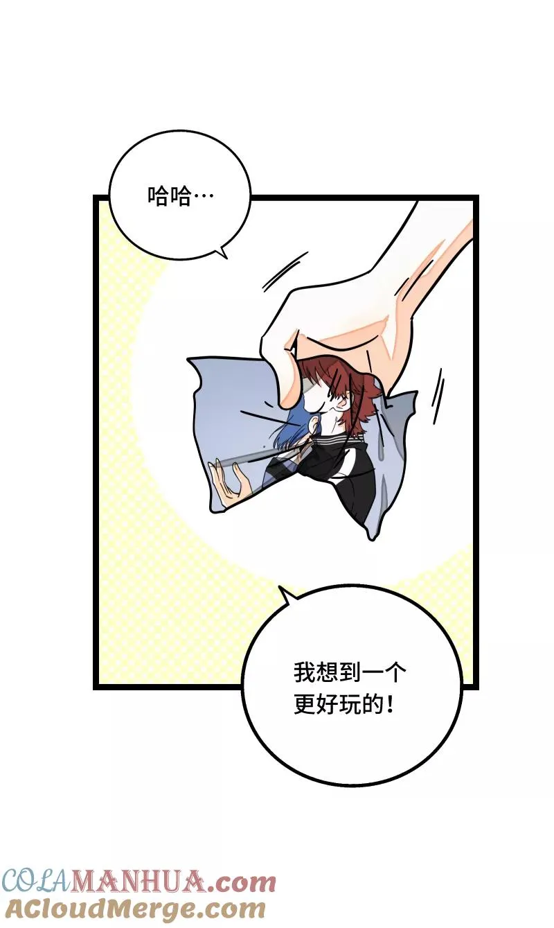 第56话 舆论24