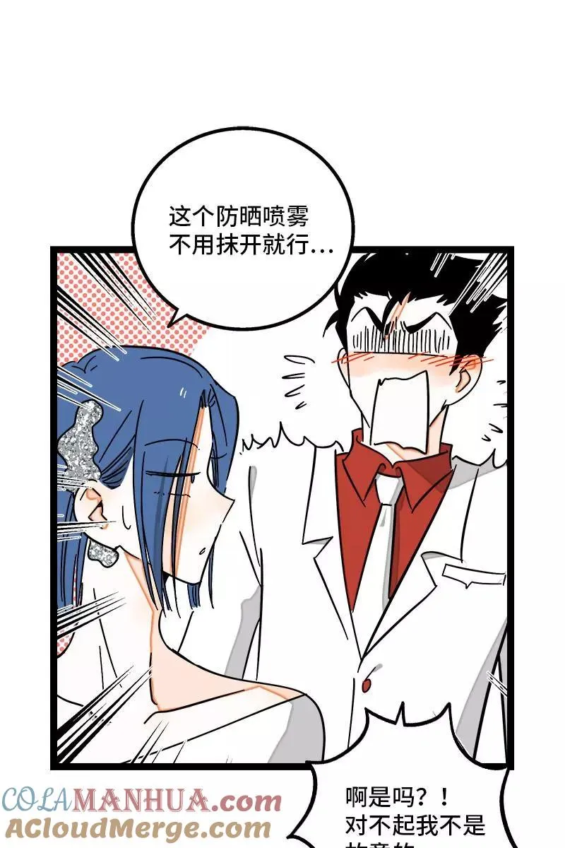 第106话 镜头不会说谎28