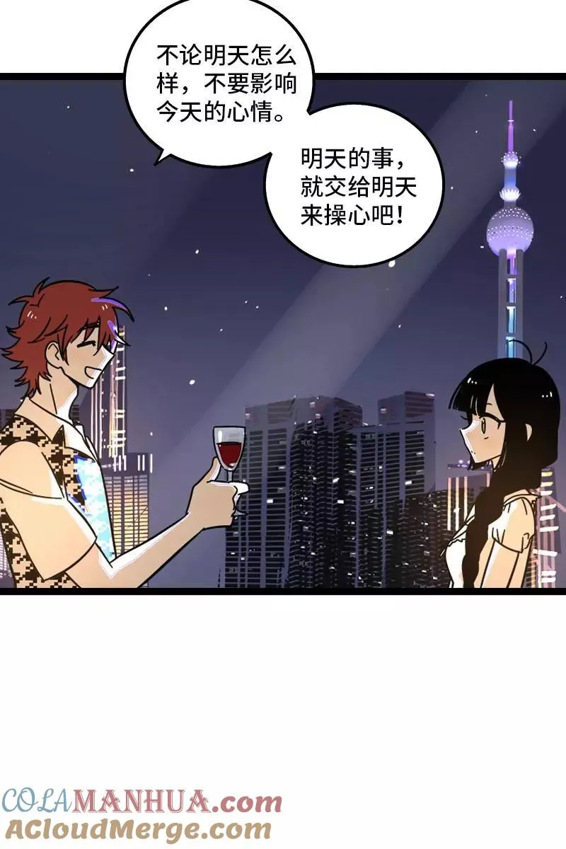 第113话 升职加薪26