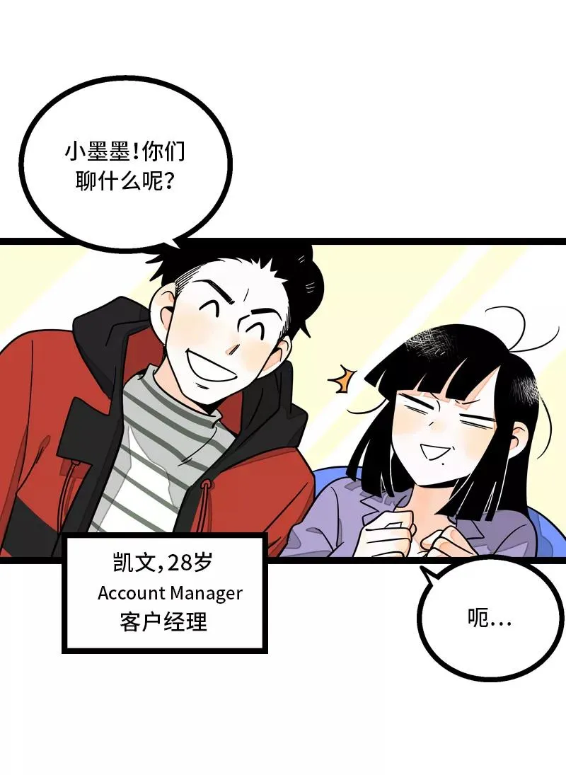 第8话 周一的人生大决择11