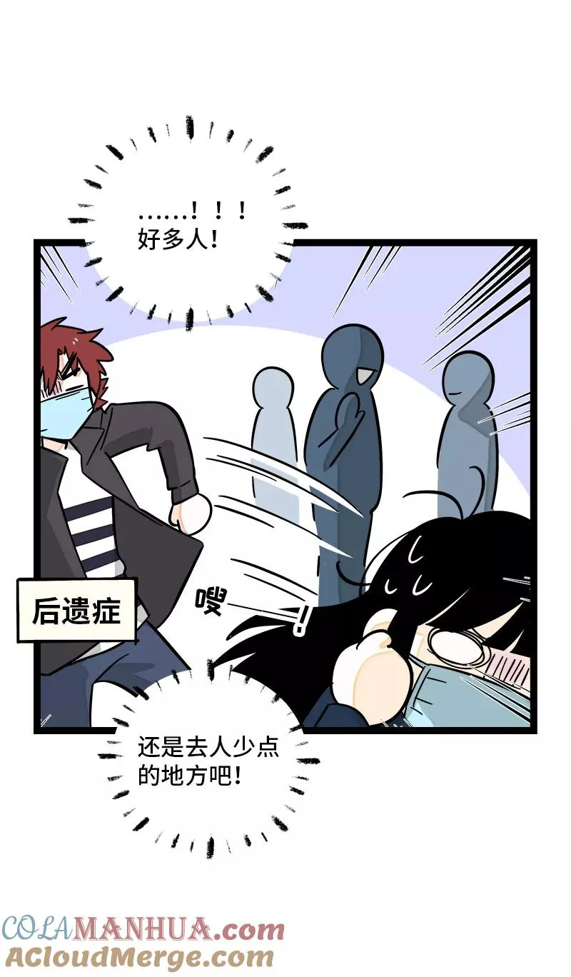 第158话 开工大吉6