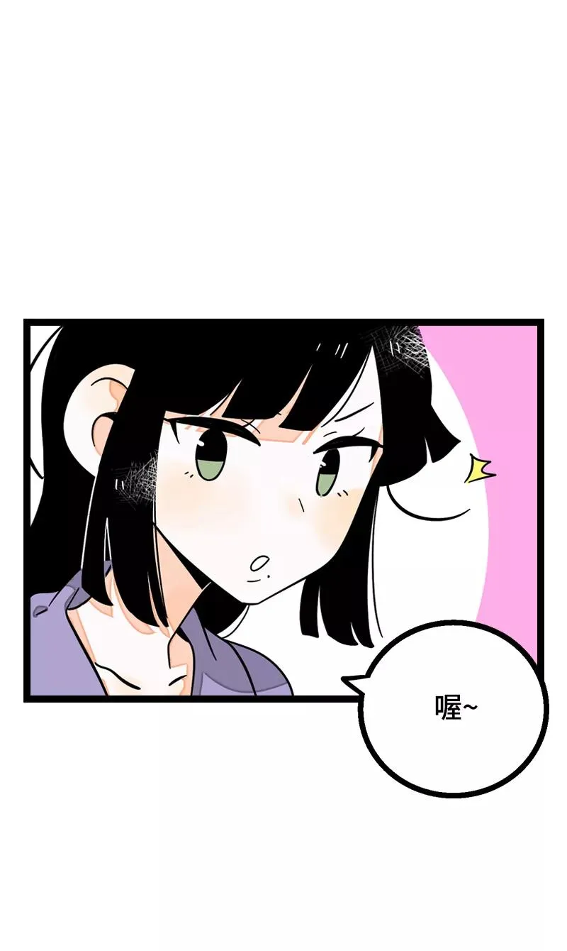 第17话 空降未婚妻？20