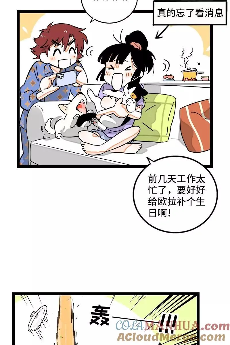 第125话 本性36