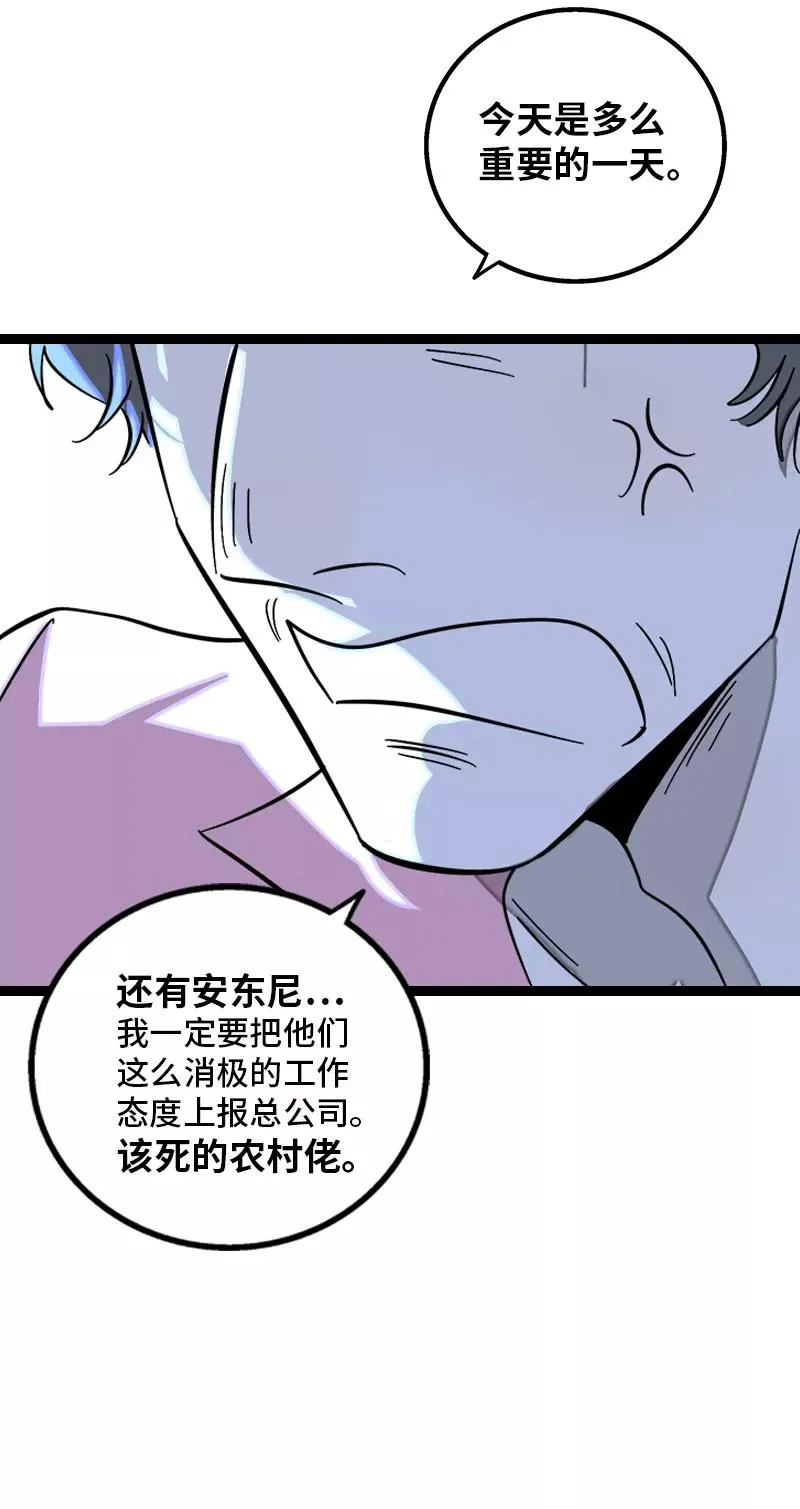 第137话 失败的圣诞节31