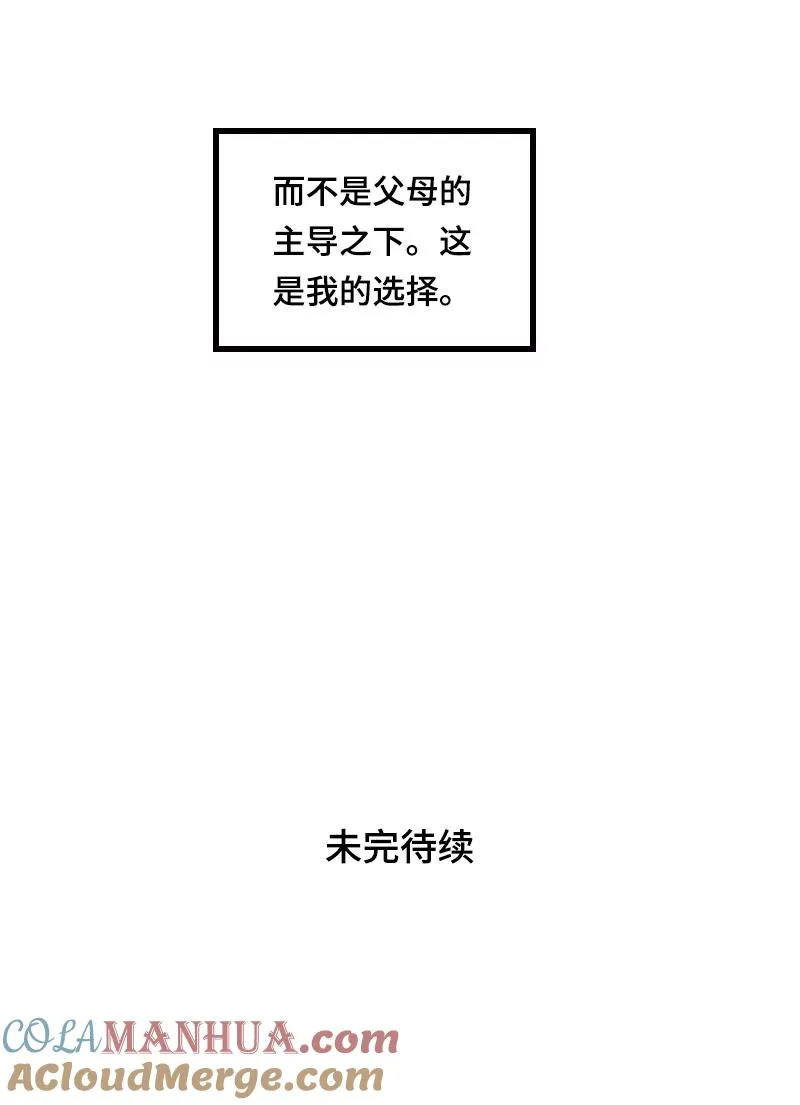 第19话 吃得苦中苦，方为银上银48