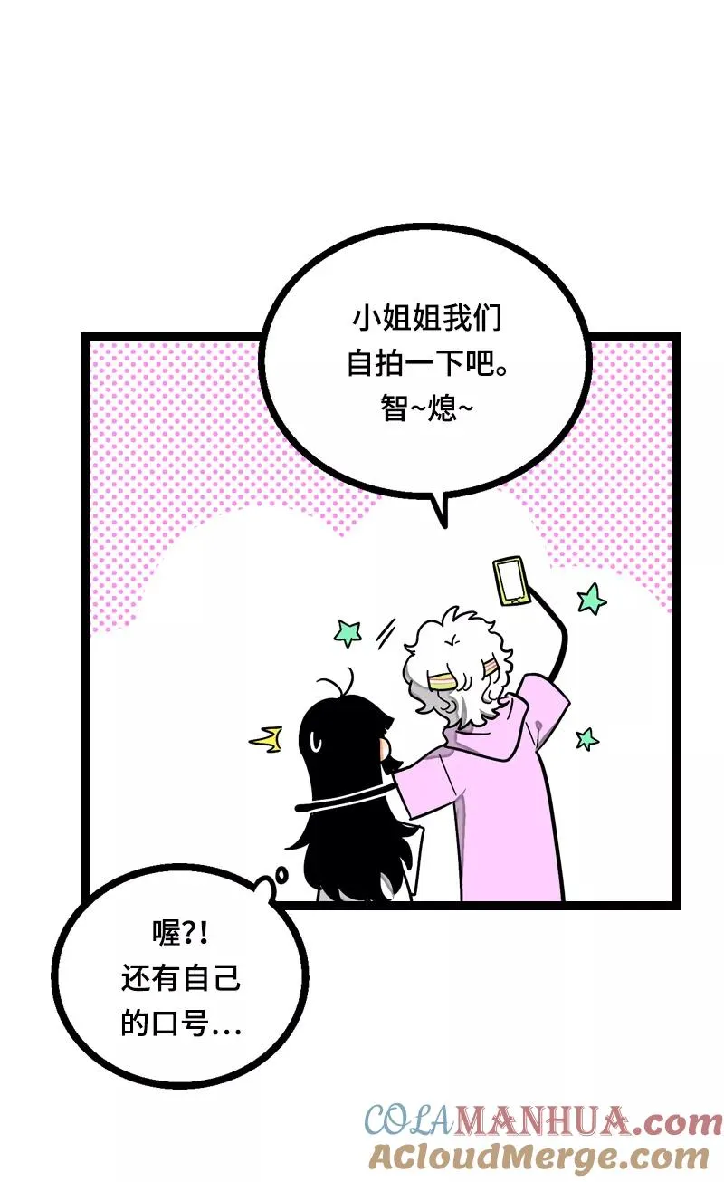 第23话 令人窒息的操作18