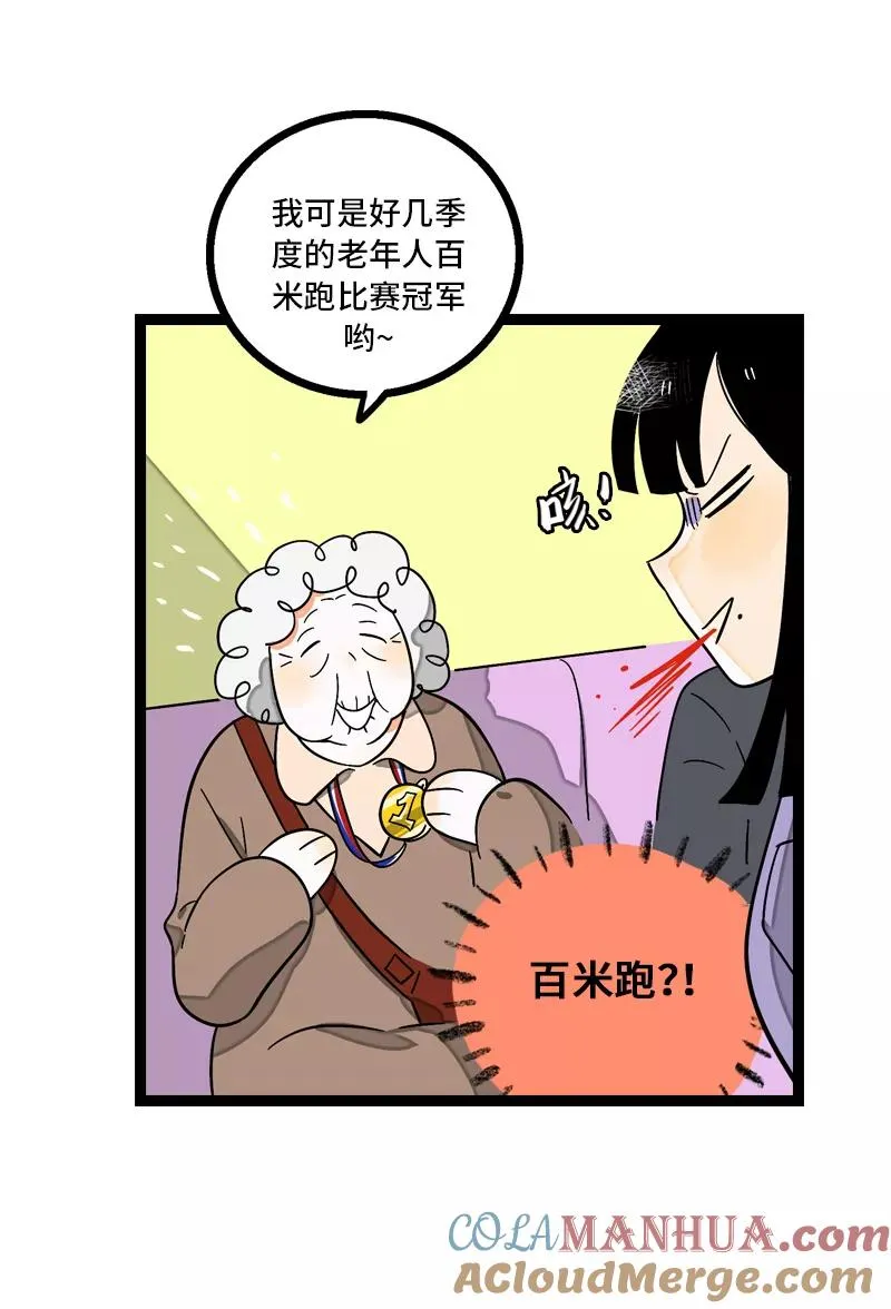 第7话 转角遇到爱12