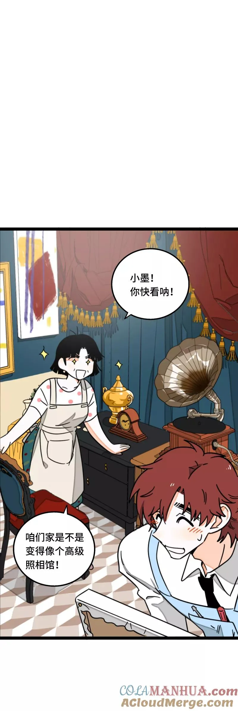 第61话 物尽其用30