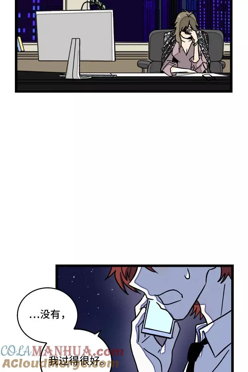 第78话 男朋友&amp;女朋友27