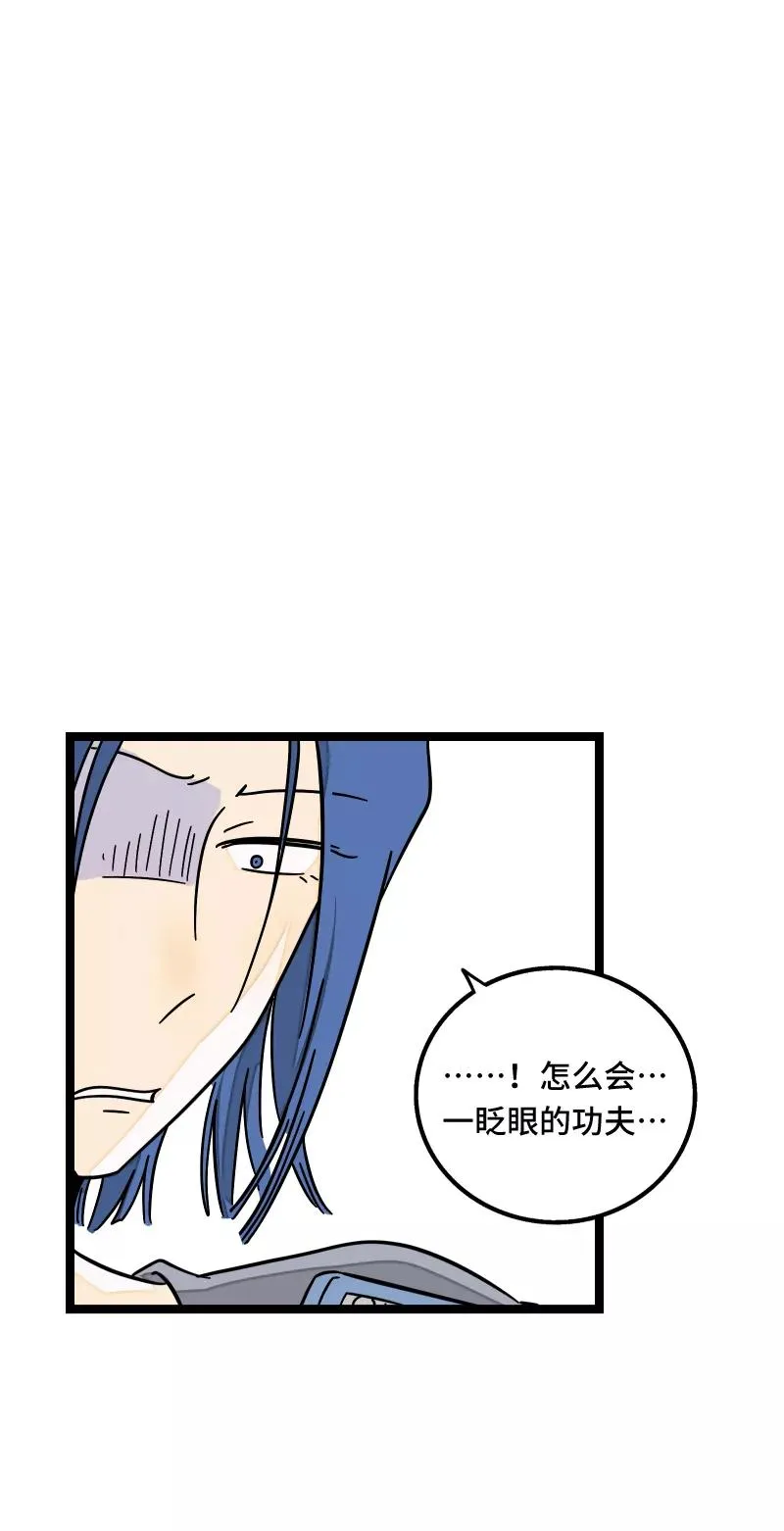 第57话 物极必反25