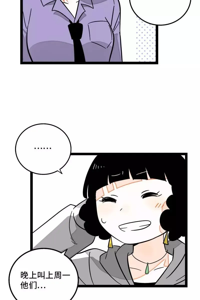 第132话 洗心革面 重新做人41