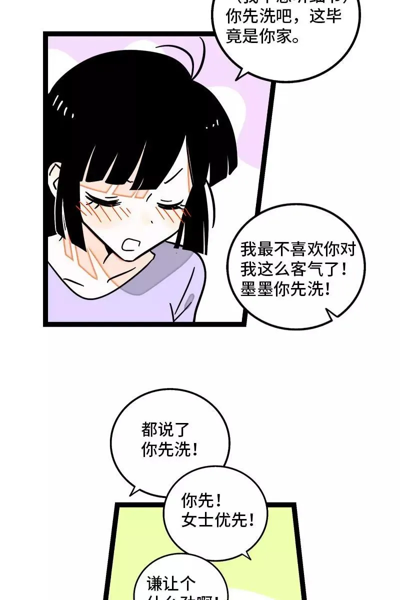 第99话 漂亮的脸蛋31