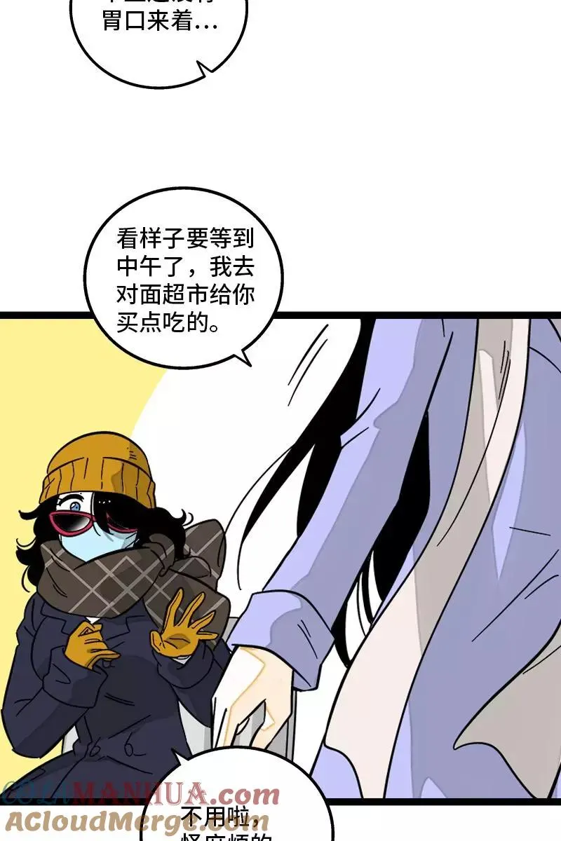第131话 底线9