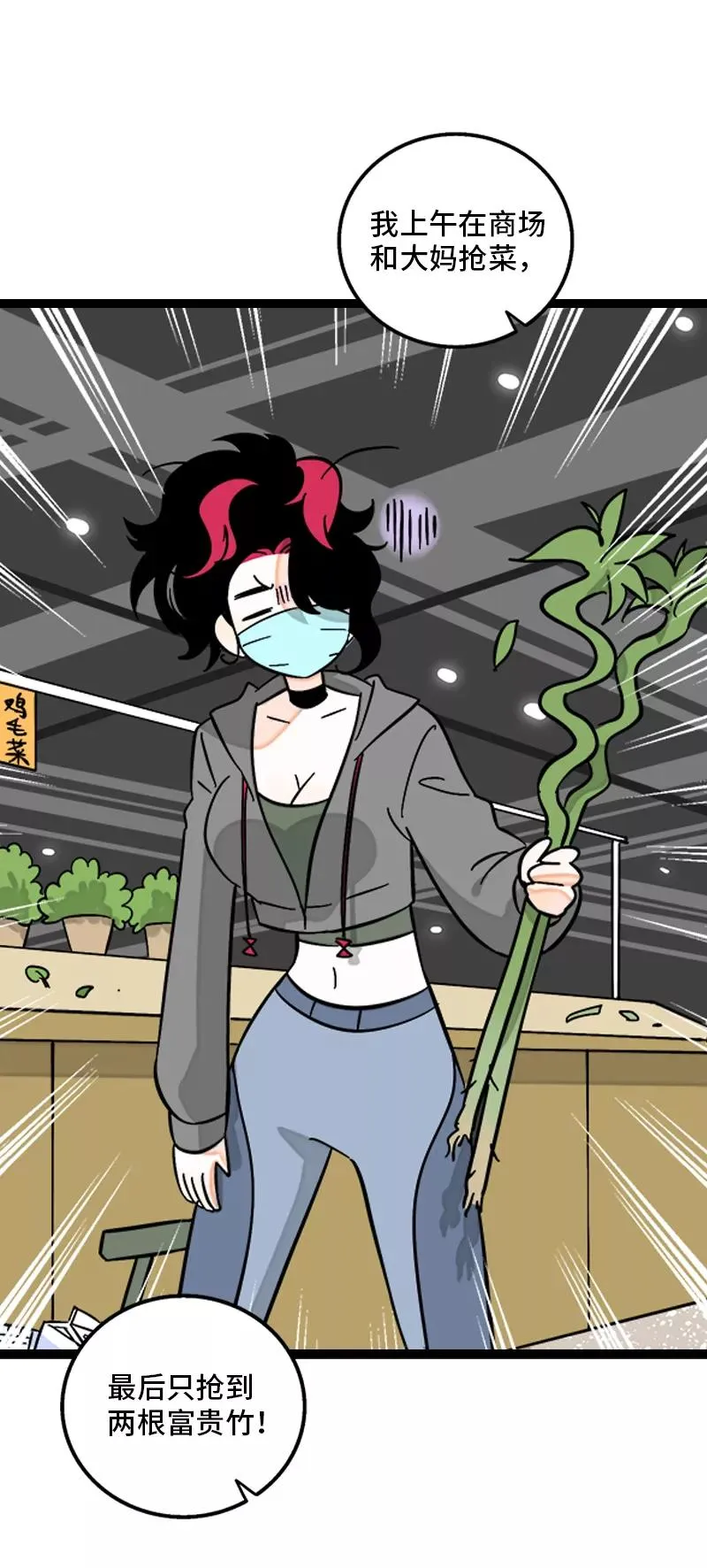 第148话 逃避无耻且无用20