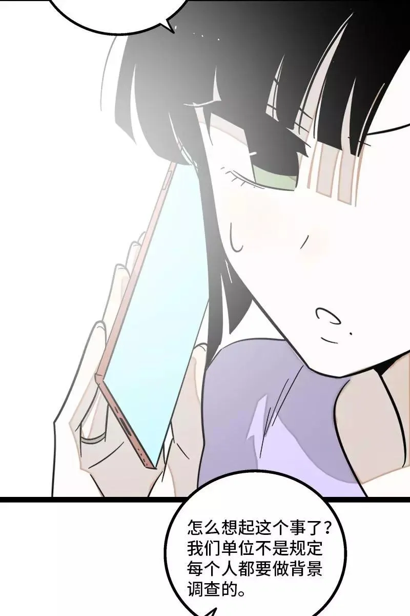 第130话 定情戒指34