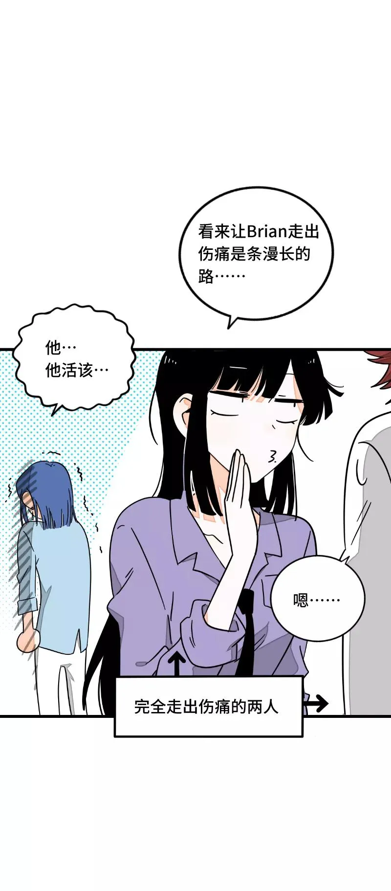 第62话 最好的礼物是尊重14