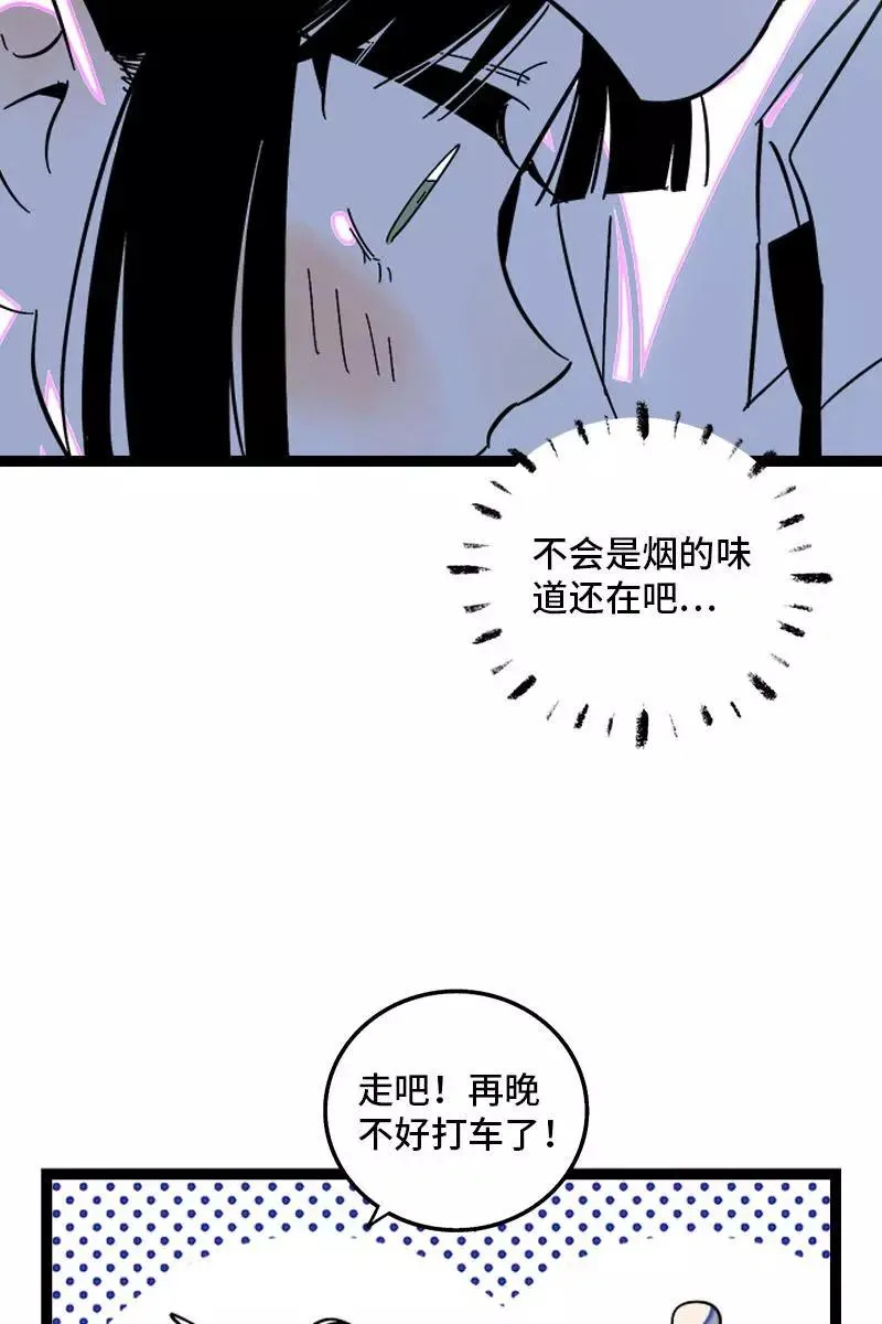 第116话 回家35