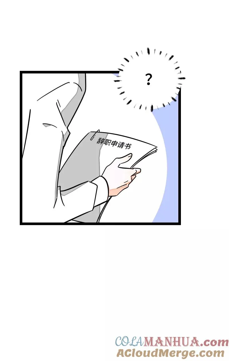 第58话 辞职36