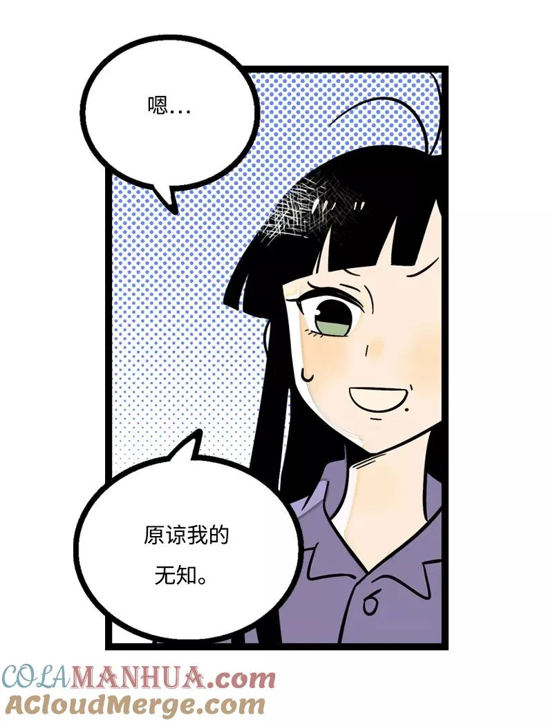 第5话 珍贵的礼物24