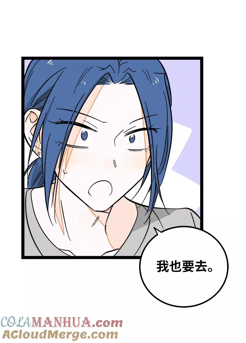 第138话 斗鱼24