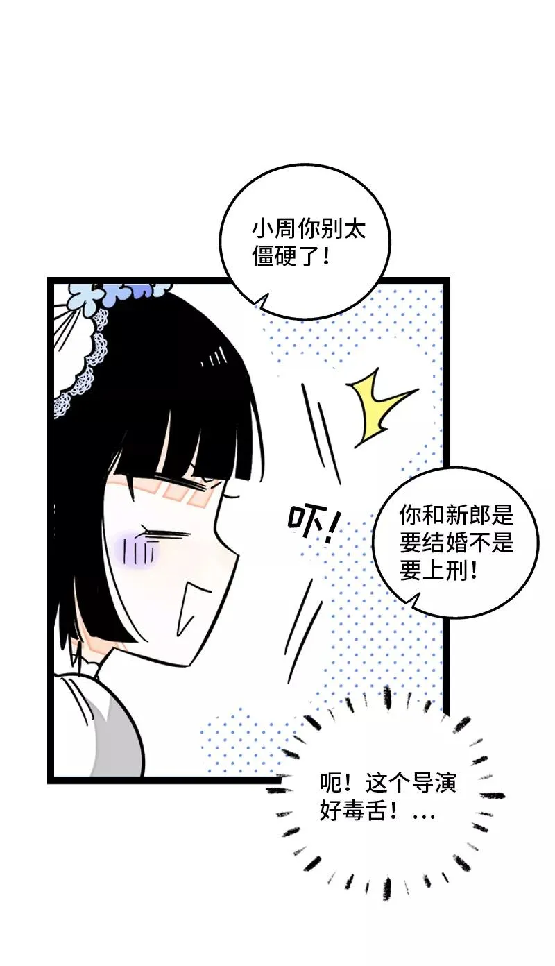 第169话 月圆之夜28
