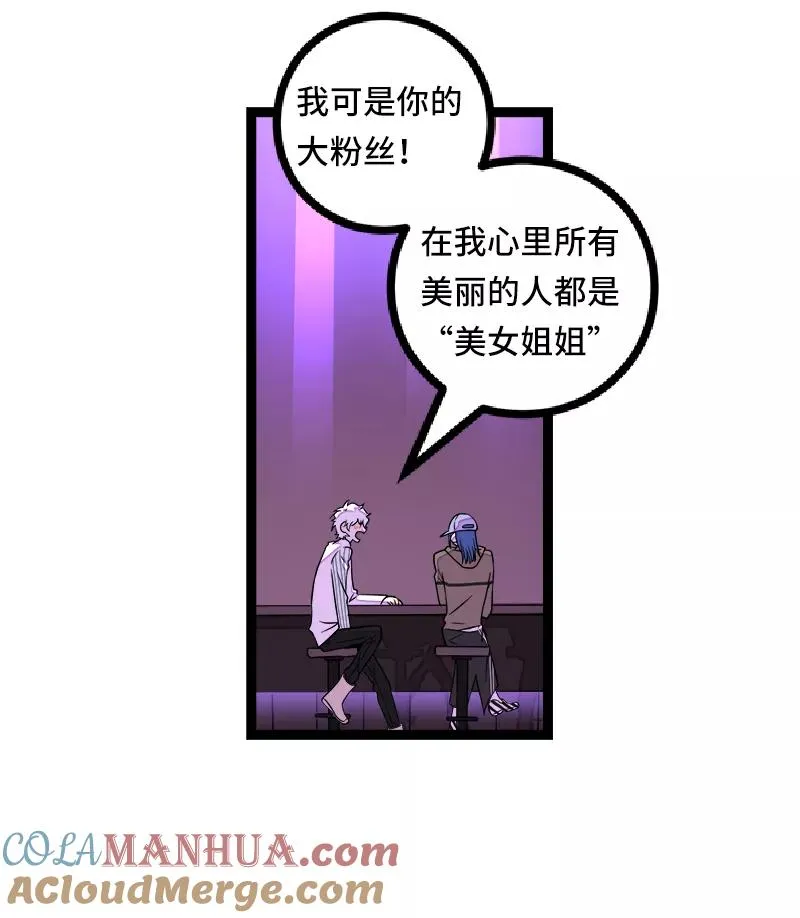 第49话 若只如初见18
