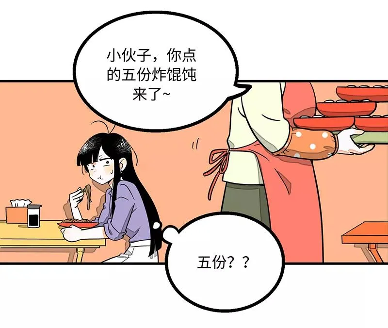 第3话 穷人VS穷人3