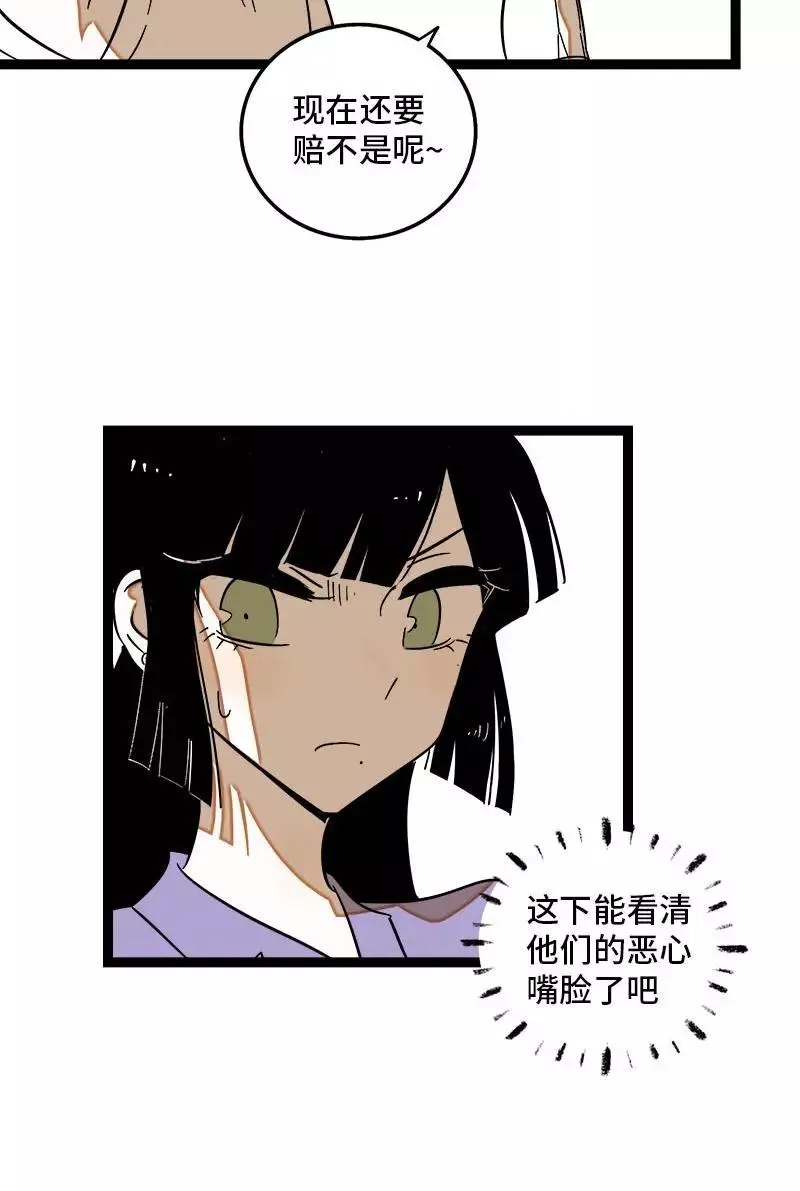 第123话 酒局32