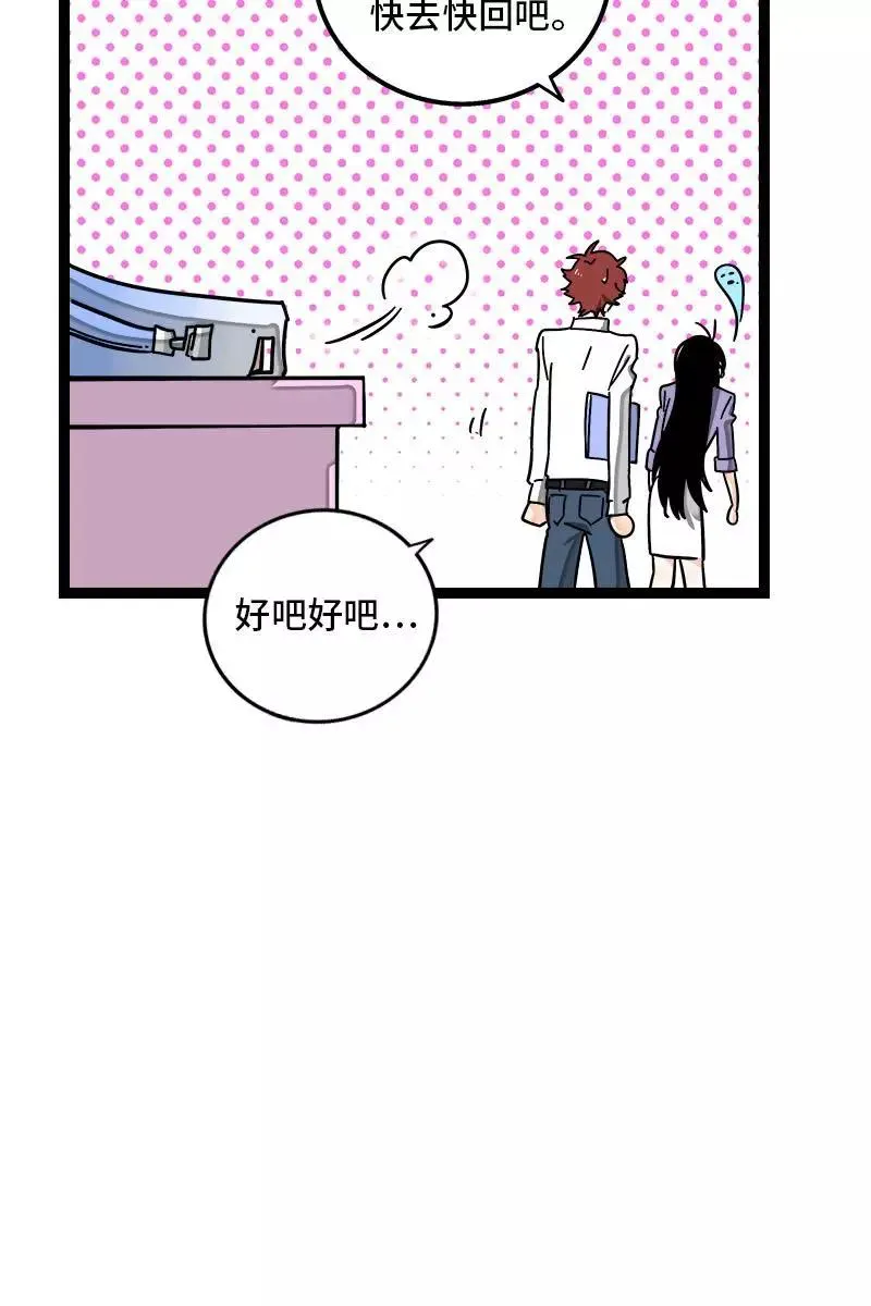 第112话 996还是0077