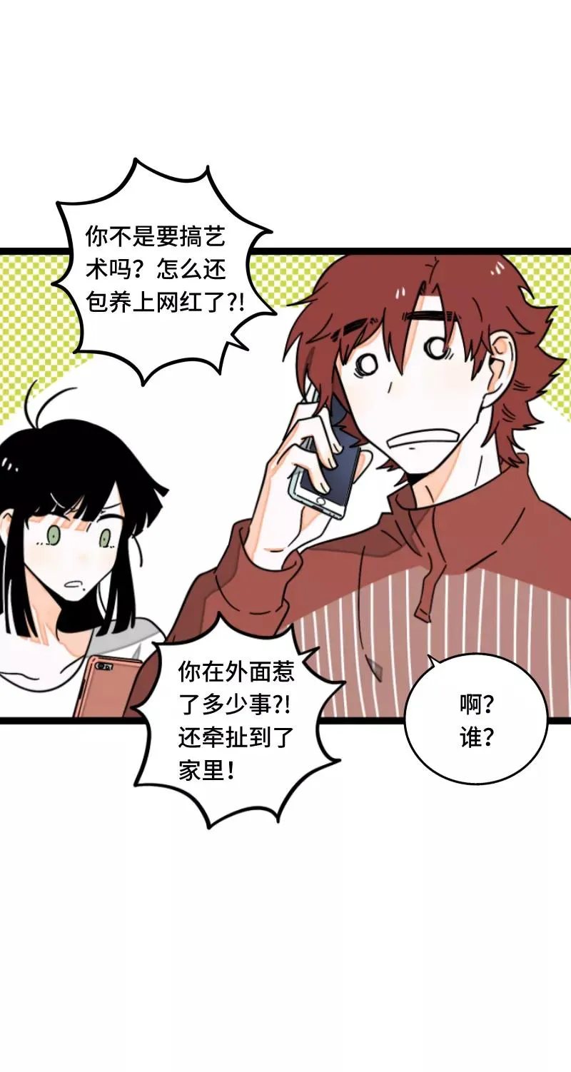 第57话 物极必反26