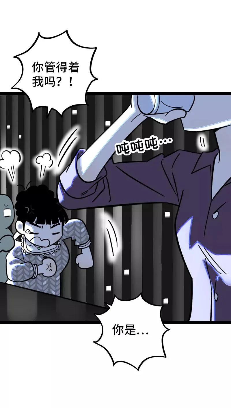 第154话 “毕业”22