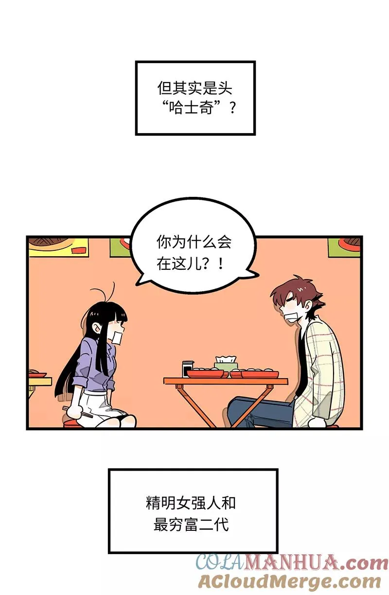 序章8