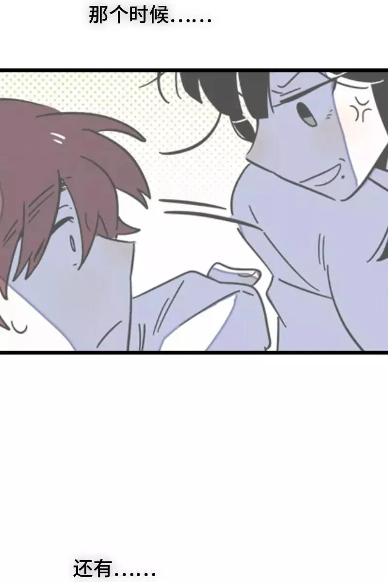 第70话 幸运的小狗20