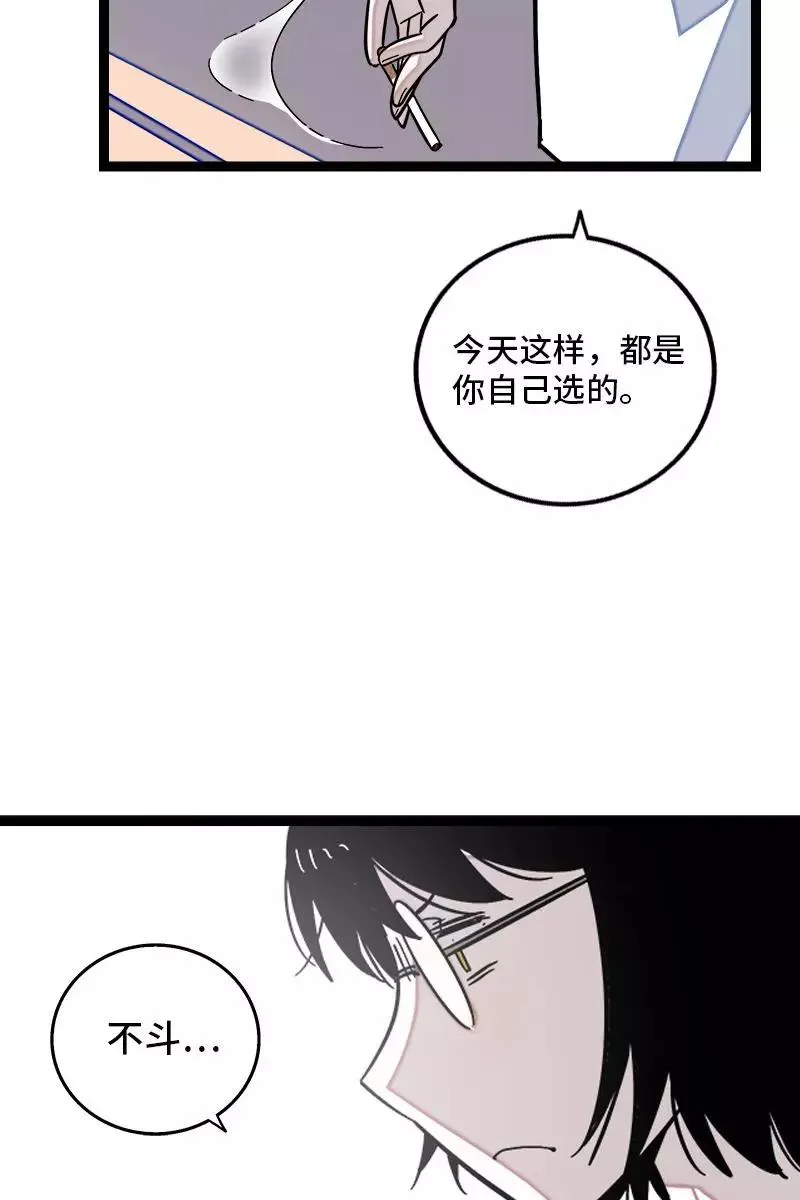 第132话 洗心革面 重新做人13
