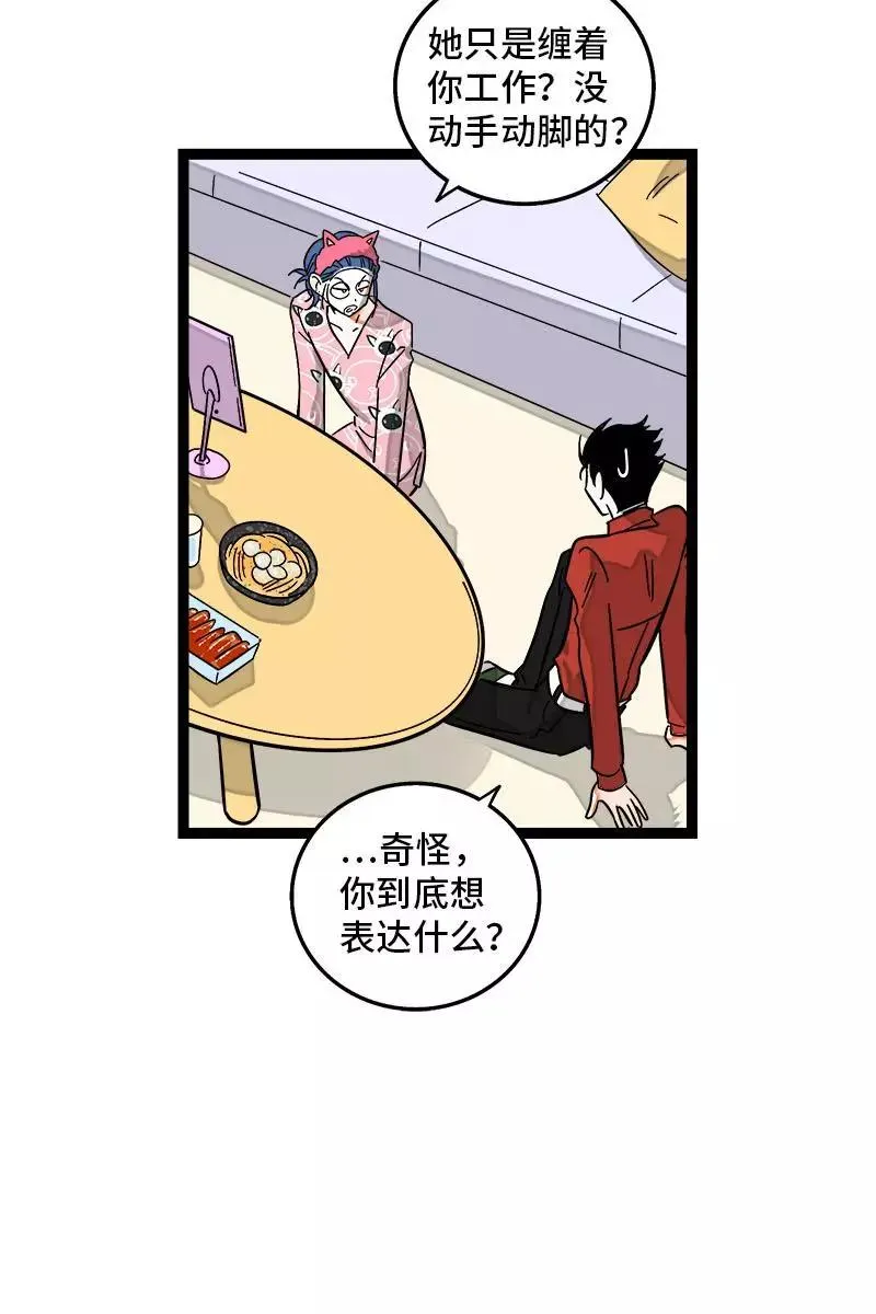 第120话 得寸进尺29