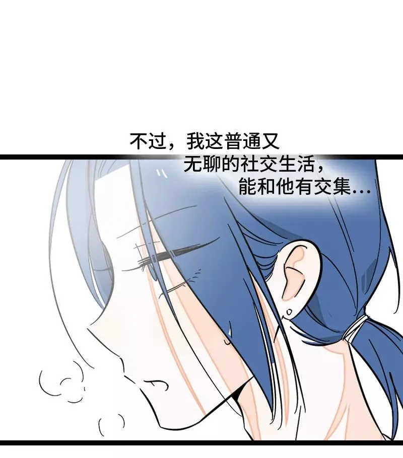 第138话 斗鱼32