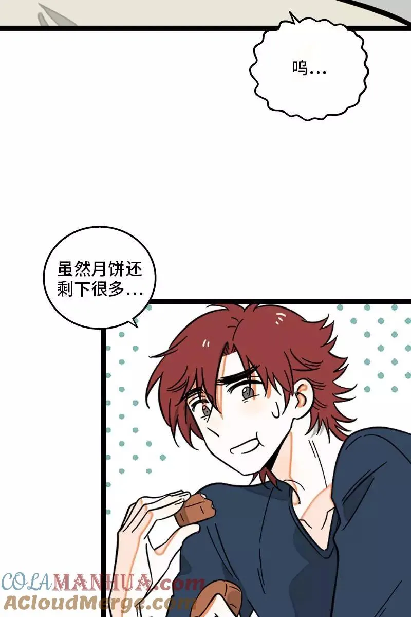 第124话 世界的参差3