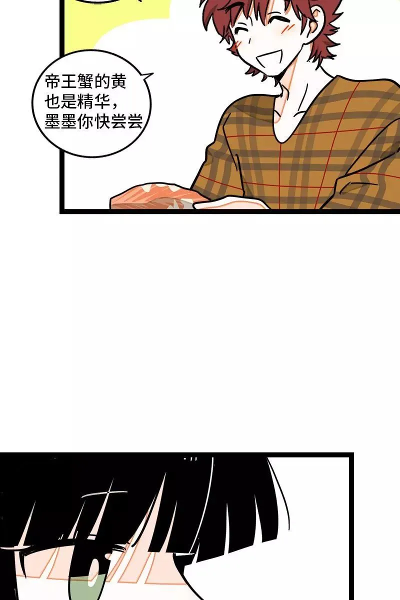 第87话 圣诞礼物23