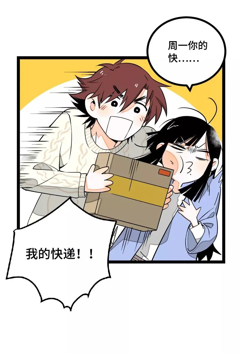 第40话 有故事的水4